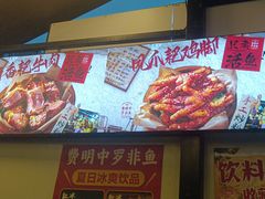 -费明中罗非鱼(大石坝店)