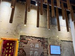 -一口小满手作糯米糍(北山店)