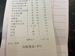 -朱仔记食府(江南大道店)
