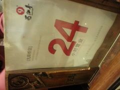 android_upload_pic-蜀九香火锅(九眼桥店)