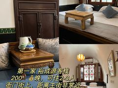 -平遥古城
