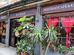-赵小姐的店(鼓浪屿三友店)