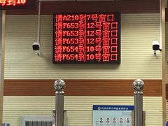 -北京市公安局交通管理局朝阳交通管理支队