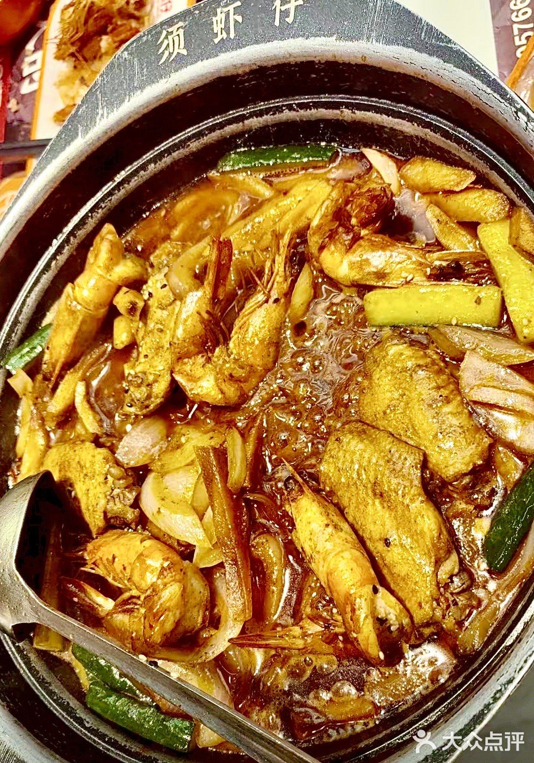 一口爱上！须虾仔大虾锅超绝体验
