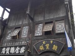 -两江国际影视城