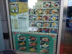 -香港新曜记茶餐厅(星耀城店)