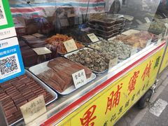 零售区-戴记糖坊(西马路店)