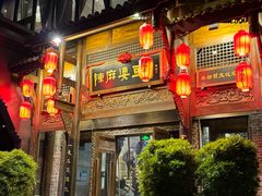 -陈麻婆豆腐总店