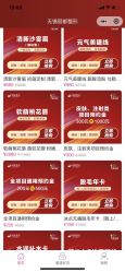 -丽都整形美容医院·全国连锁旗舰店