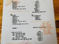 -胖胖板凳面