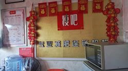 -丽减美瘦吧·瘦身塑形