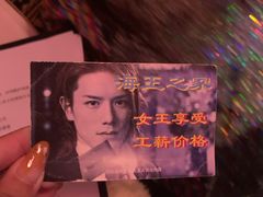 -JOJO实景沉浸侦探剧本杀(大悦城店)