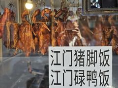 -煲煲香快餐(南京路店)