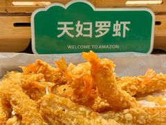 -亚马逊蒸汽活海鲜自助(LCM置汇旭辉广场店)
