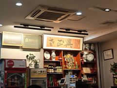 -广迎居老正兴菜馆