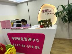 -康乃馨·馨悦佳人(鹭江店)