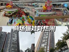-深圳龙华星河COCO City(民治店)