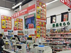 -SUGI杉药局(道顿堀东店)