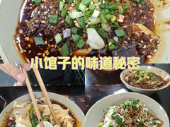 -泰宜担担面(黄泥塝总店)
