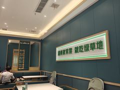 -绿草地·湘菜(悦方ID mall店)