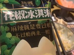 -烤匠麻辣烤鱼(万象城店)