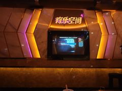 -欢乐空间KTV(奥山世纪城店)