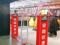 -华联商厦(火车站店)