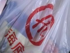 -海底捞火锅(振华商厦店)