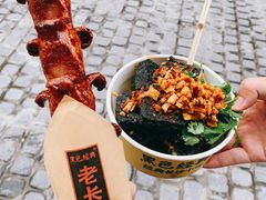 -黑色经典臭豆腐·湖南特产(坡子街店)