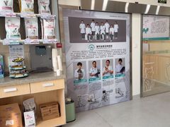 -谐和益家动物医院·免疫绝育·血液透析·宠保定点医院(高新伊藤分院)