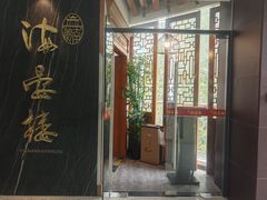 -岭南海晏楼(滨江东总店)