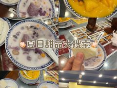 -赵记传承·中国甜品(福州总店)