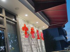 -宝荣鱼馆·临湖之宴(千岛湖店)