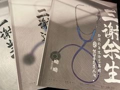 -剧狐剧本杀·月球探案馆(人民广场1号店)