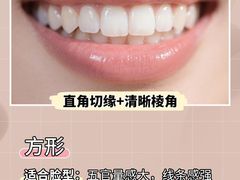 -维乐口腔·埃齐门诊(静安店)
