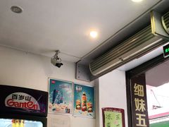 -细妹五香牛杂(步行街店)
