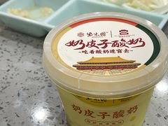 -紫光园·烤鸭·北京菜(团结湖店)