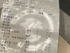 -海底捞火锅(老城根店)