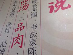 -三品王(万象城店)