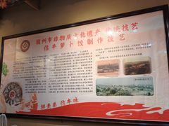 -祥老弟老信丰萝卜饺旗舰店(建设路二分店)