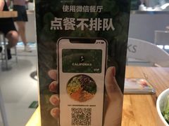 -CALIFORKS加州叉子轻食(朝阳门店)