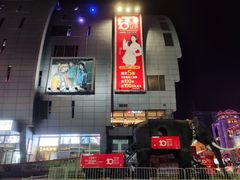 -新世界百货(顺义店)