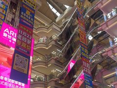 -红星美凯龙北京至尊MALL(东四环中路店)