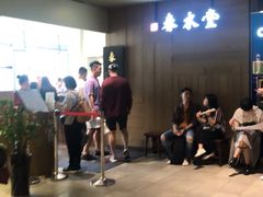 -春水堂人文茶馆(松烟文创店)