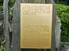 -千岛湖石林