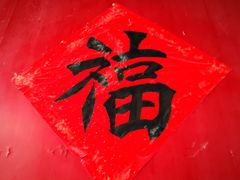 -关中书院