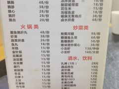 -大自然醉鹅·铁锅火焰鹅(上海联洋店)