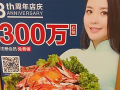-米纸越南小馆(金鹰世界店)