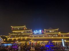 -二十八里太湖船菜(吉祥路店)