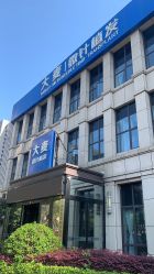 -大麦微针植发丨全国连锁